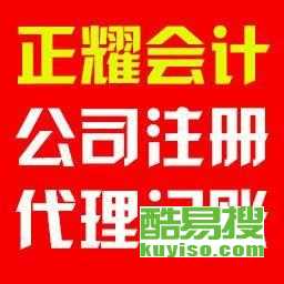 第31頁(yè) 濟(jì)南歷下酷易搜