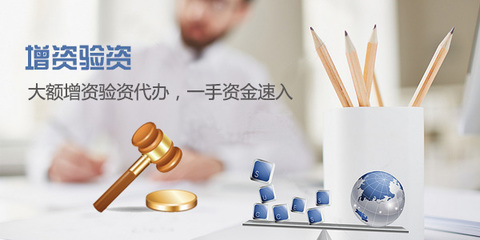 2015昌平投資管理公司注冊(cè)