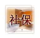 供應(yīng)代辦社會(huì)保險(xiǎn),廣州社保代理公司,代繳廣州社保_紙業(yè)_世界工廠網(wǎng)中國產(chǎn)品信息庫