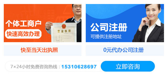 重慶代辦營(yíng)業(yè)執(zhí)照,重慶公司注冊(cè),重慶工商注銷變更