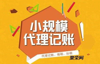 濰坊代辦食品證及個(gè)體營(yíng)業(yè)執(zhí)照 公司注冊(cè)