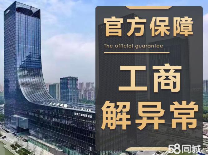 企業(yè)一站式服務 從零元注冊到資質辦理的全流程指南